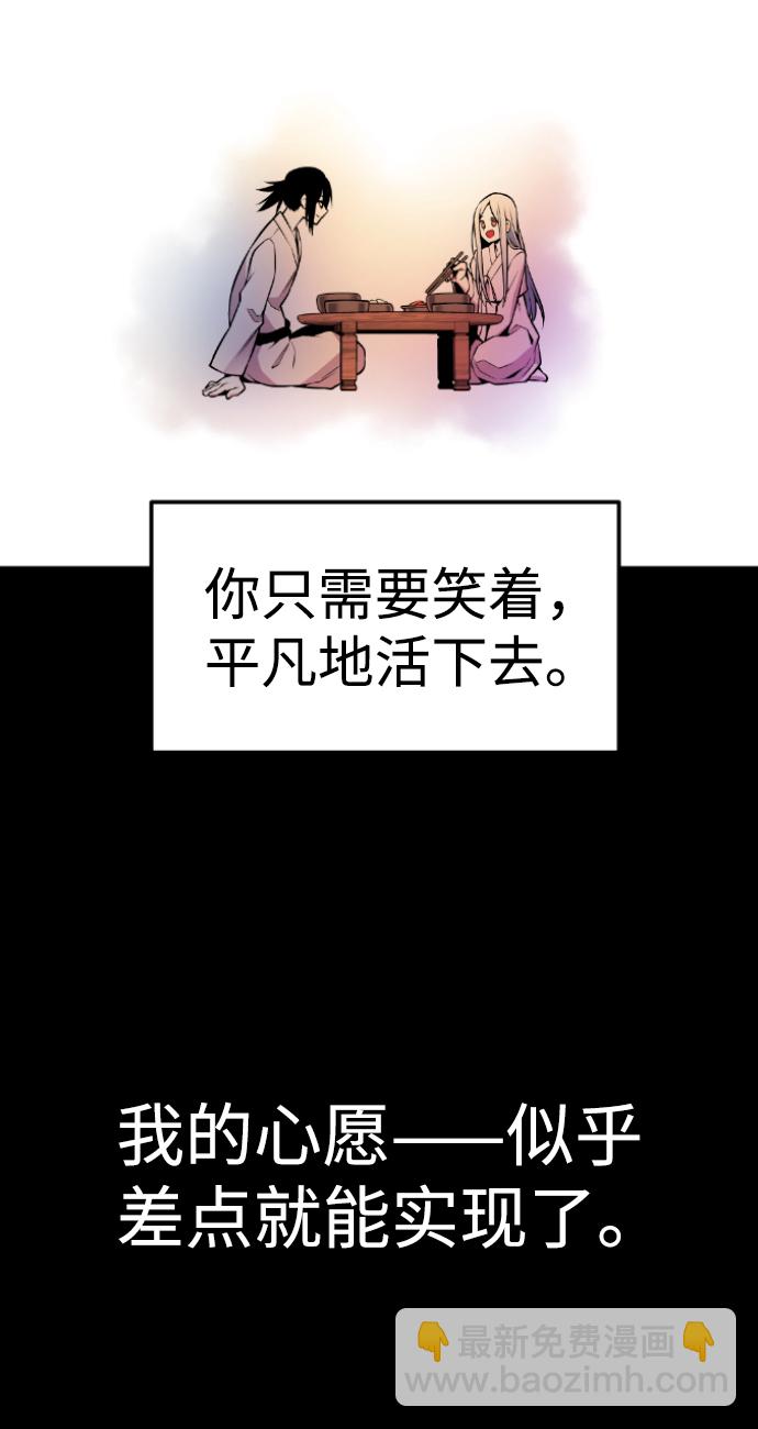 第105话21