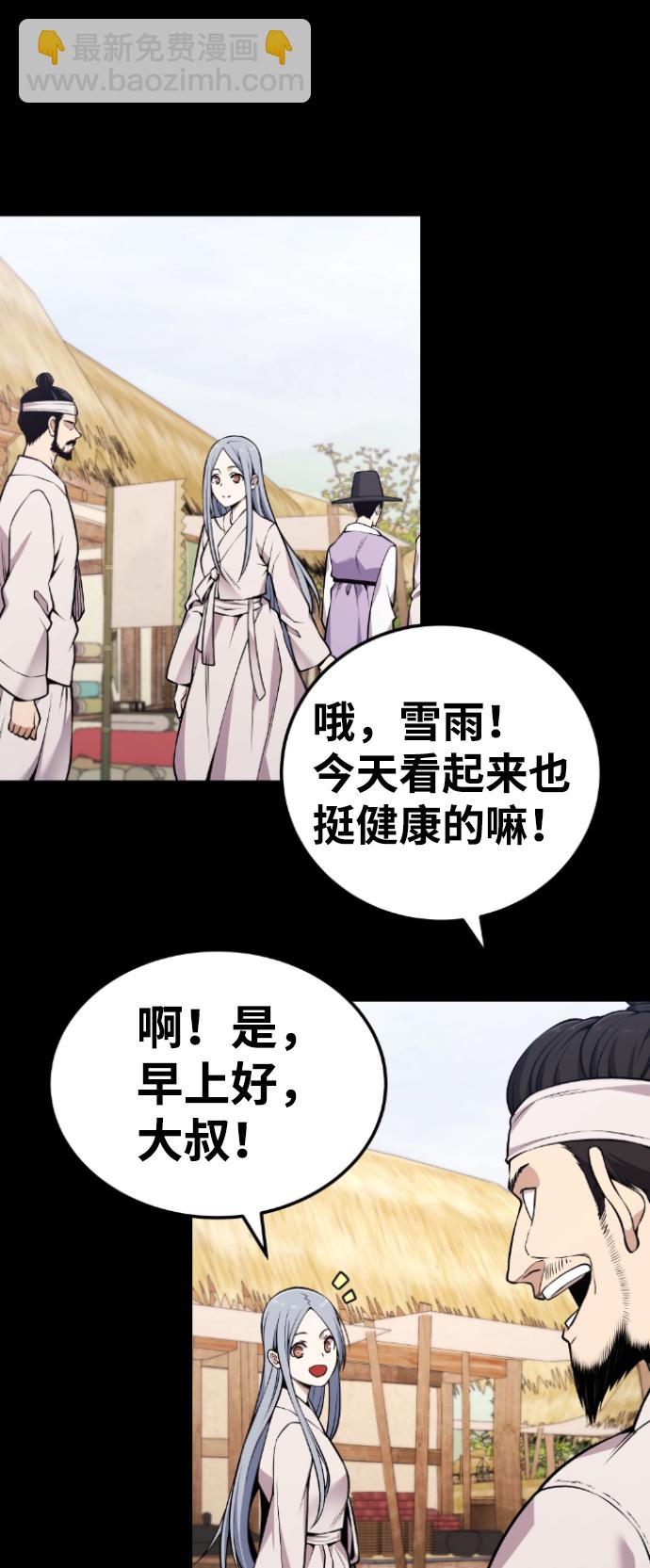 第105话22
