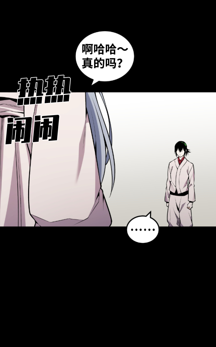 第105话25