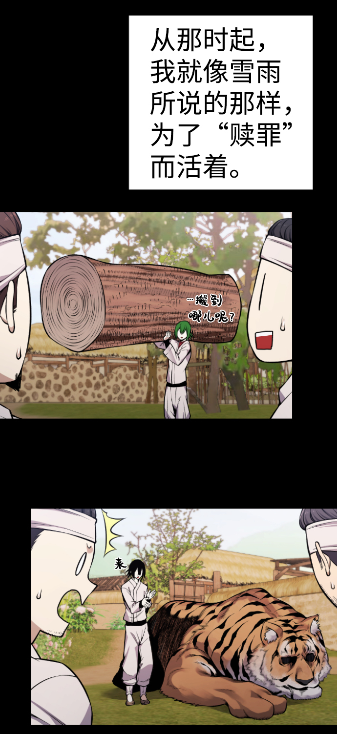 第105话26