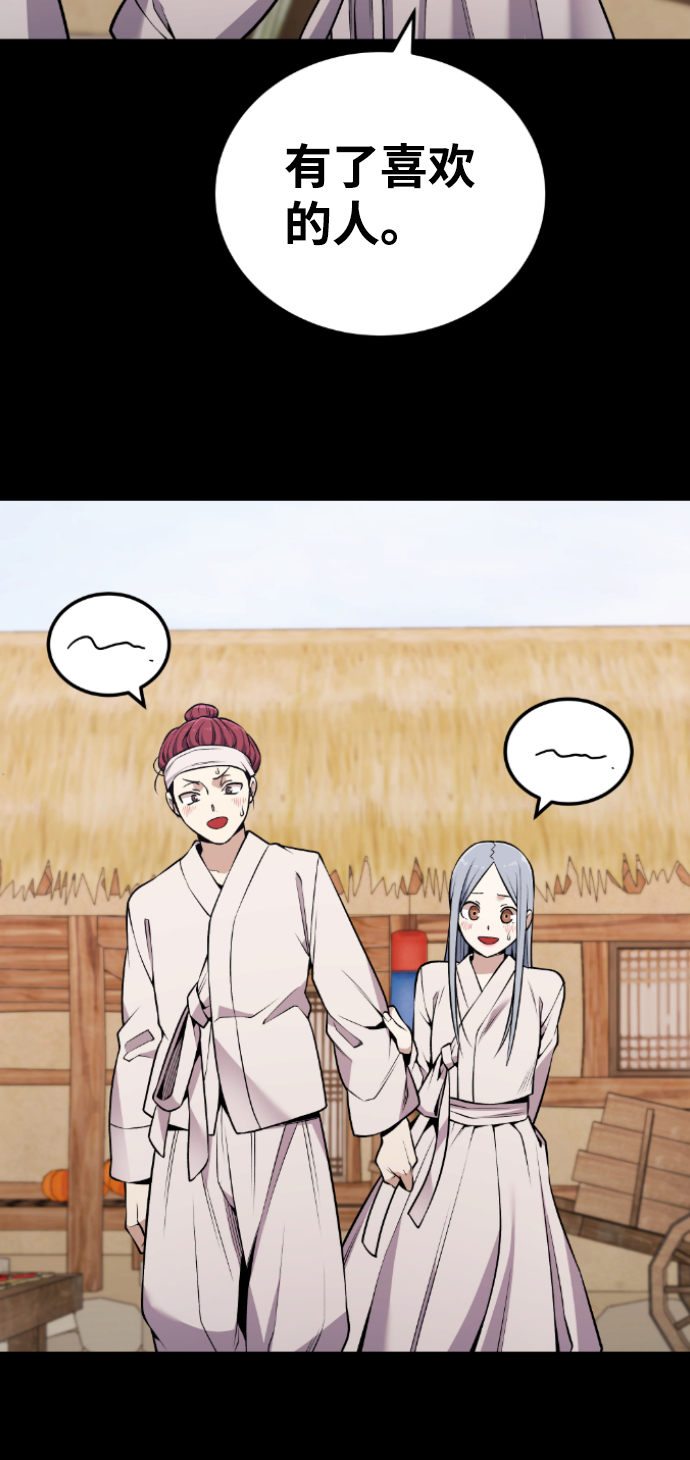 第105话28