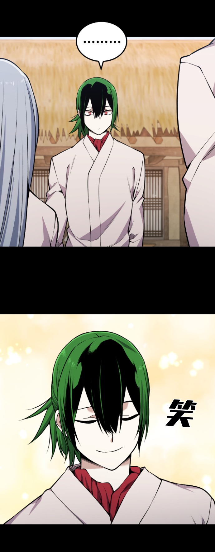 第105话29