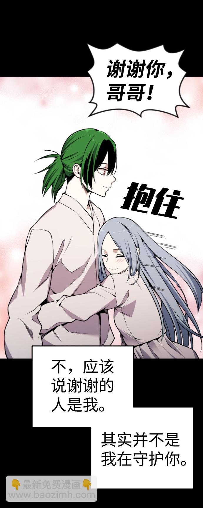 第105话30