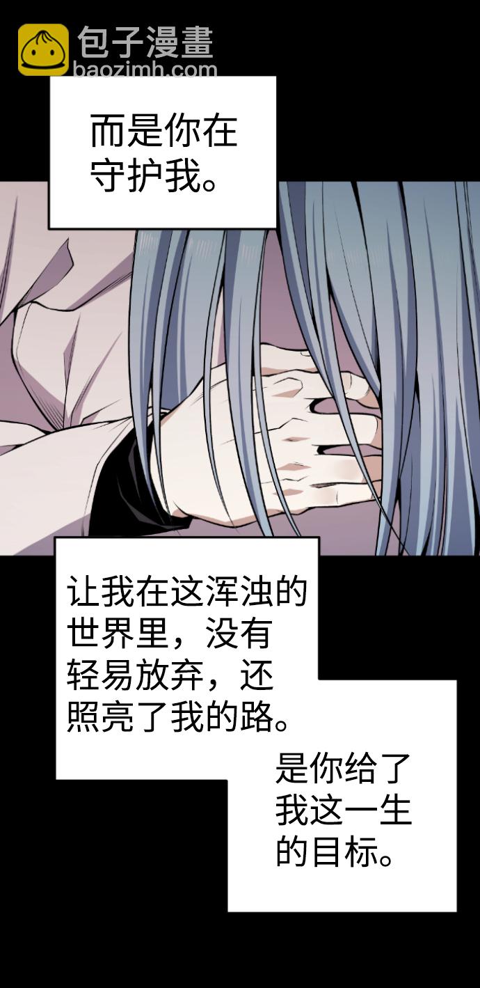 第105话31