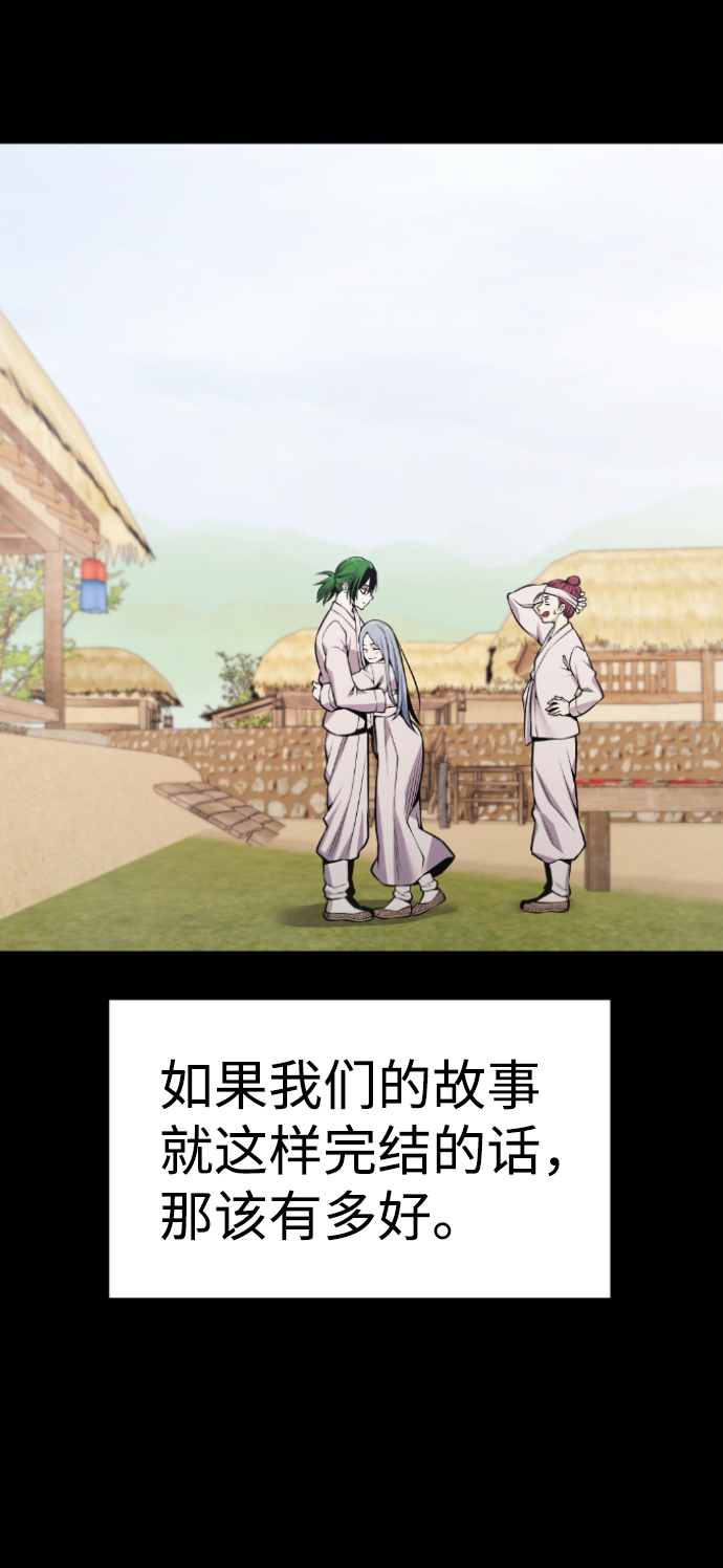 第105话32