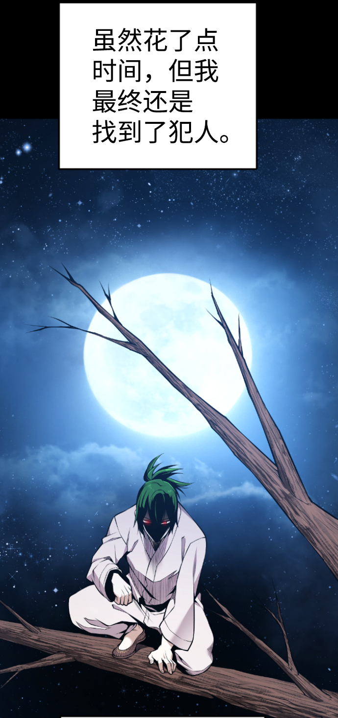 第105话37