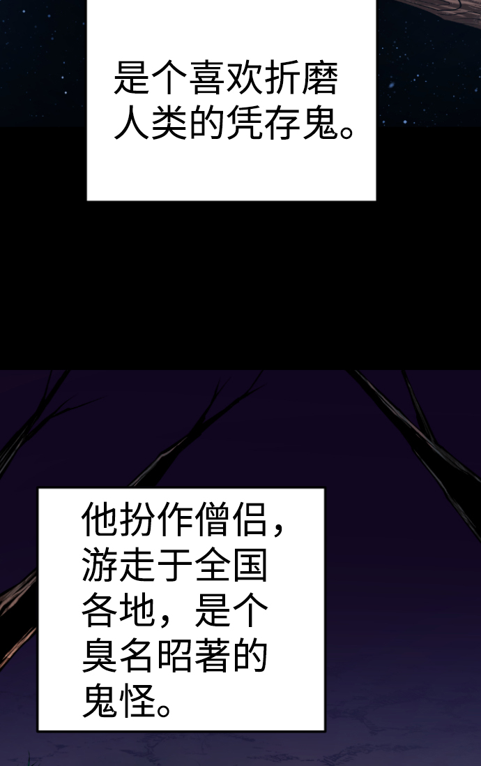 第105话38