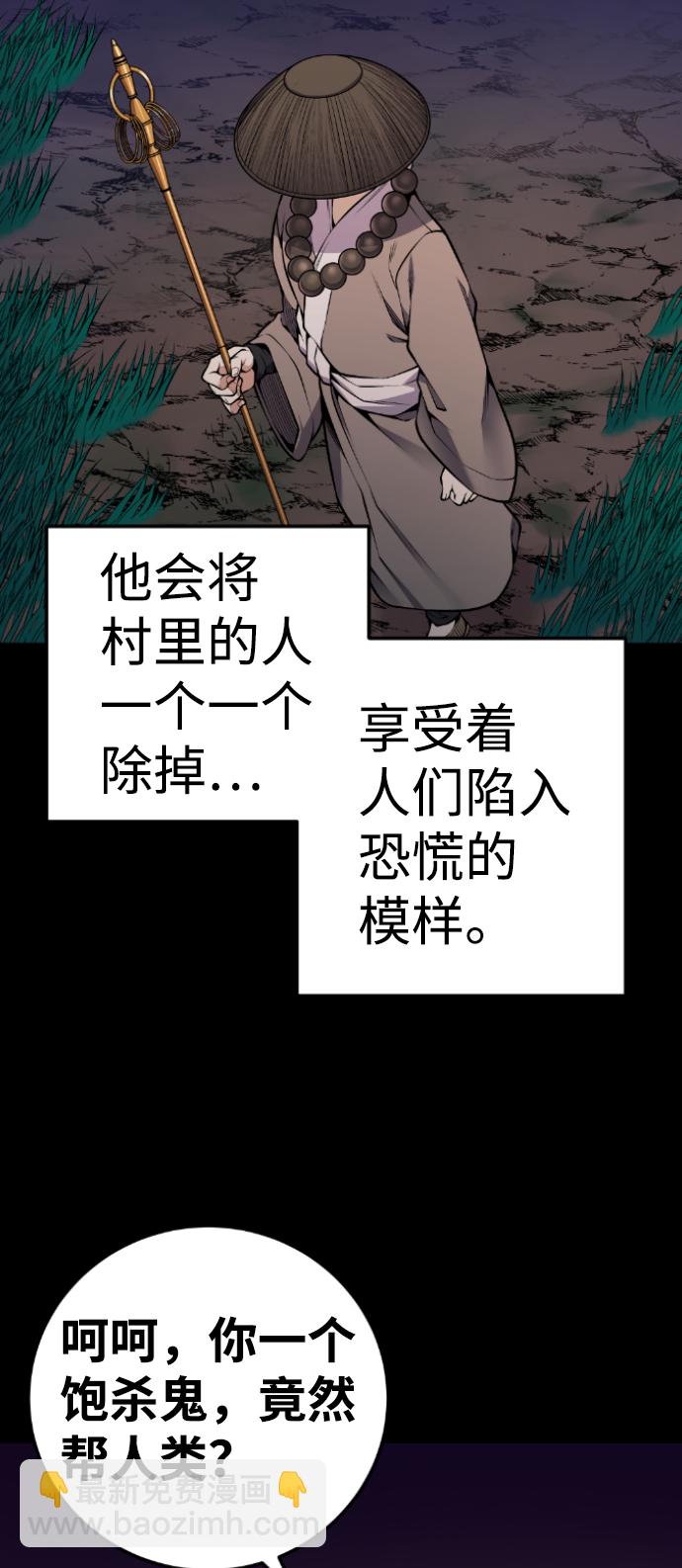 第105话39