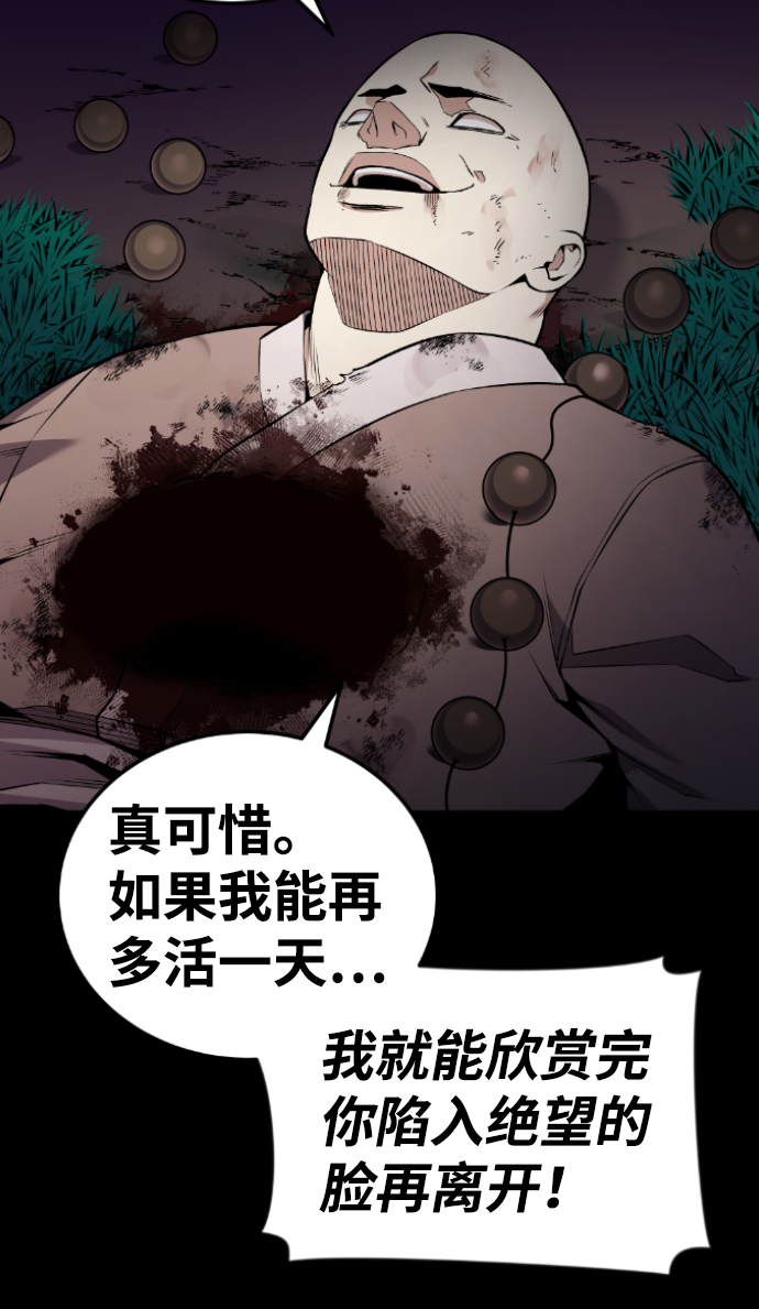 第105话40