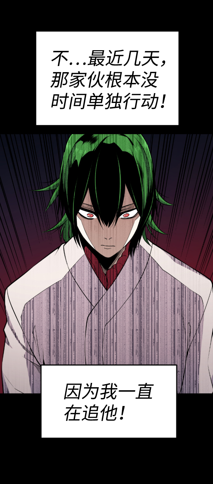 第105话45