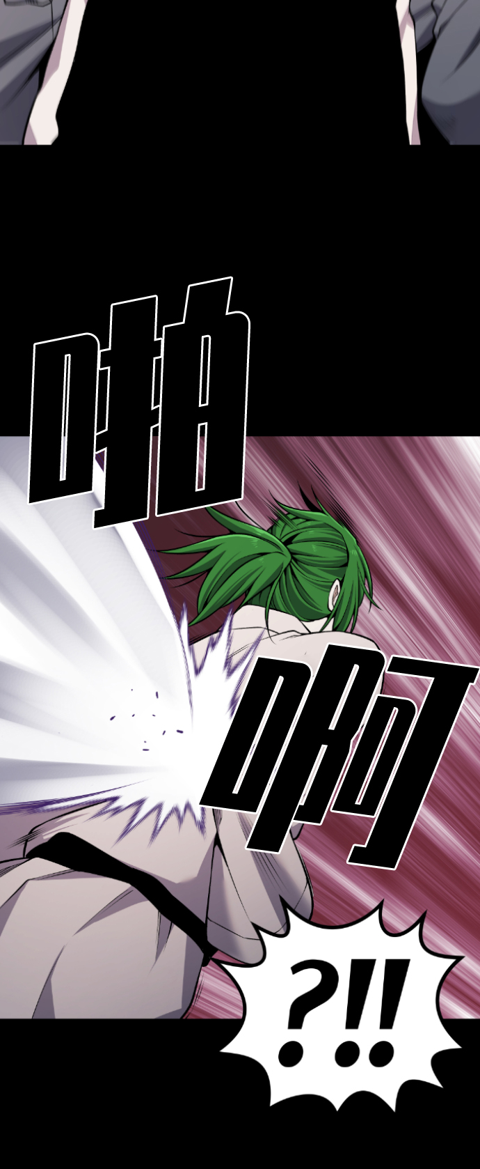 第105话51