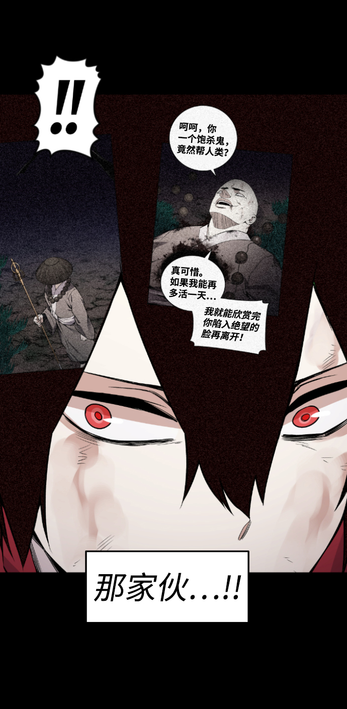 第105话54