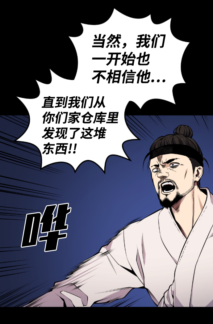 第105话55