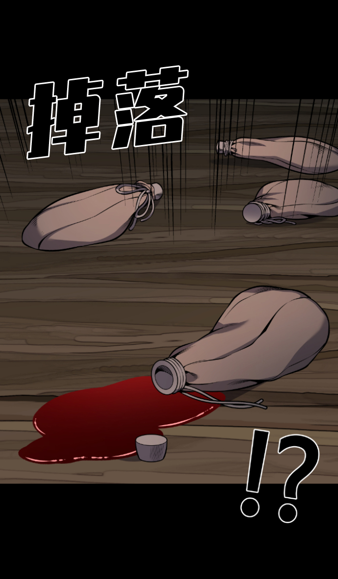 第105话56