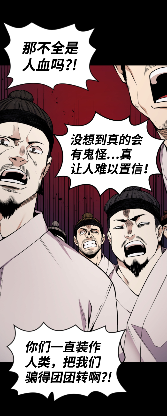 第105话57
