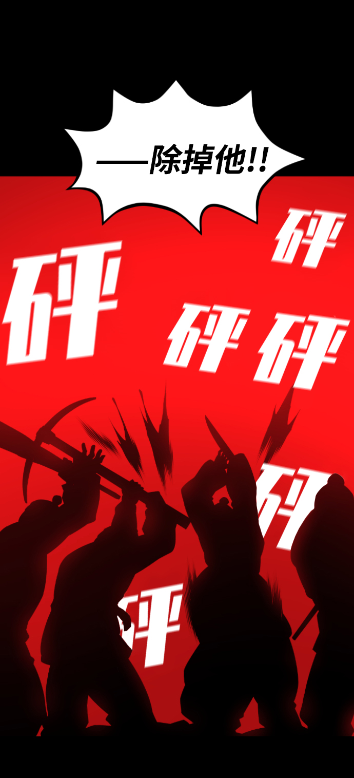 第105话58