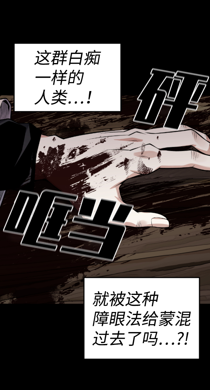第105话59