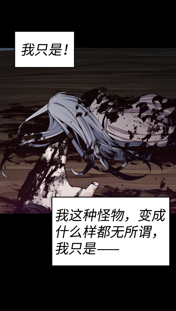 第105话61