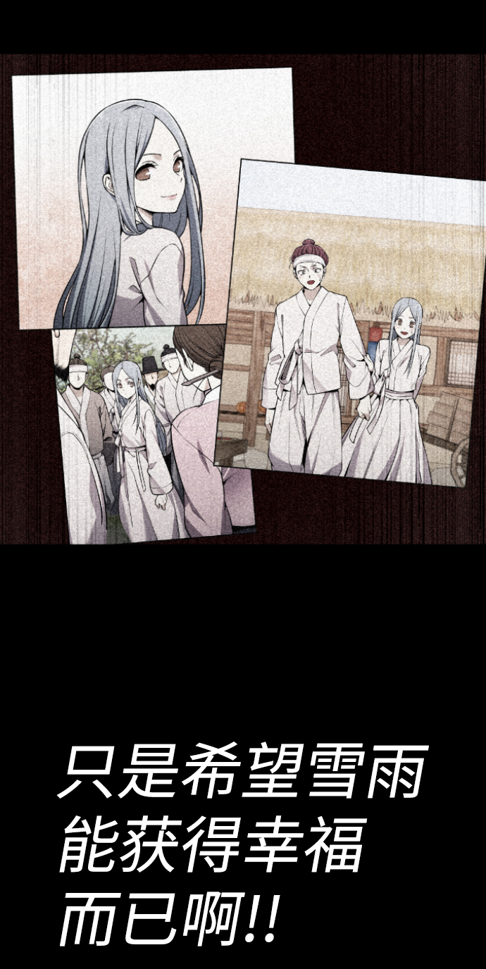 第105话62