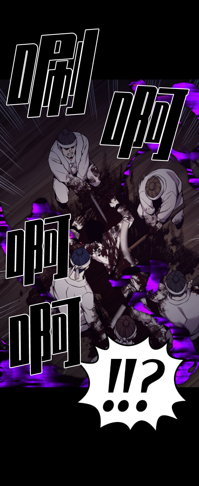 第105话64