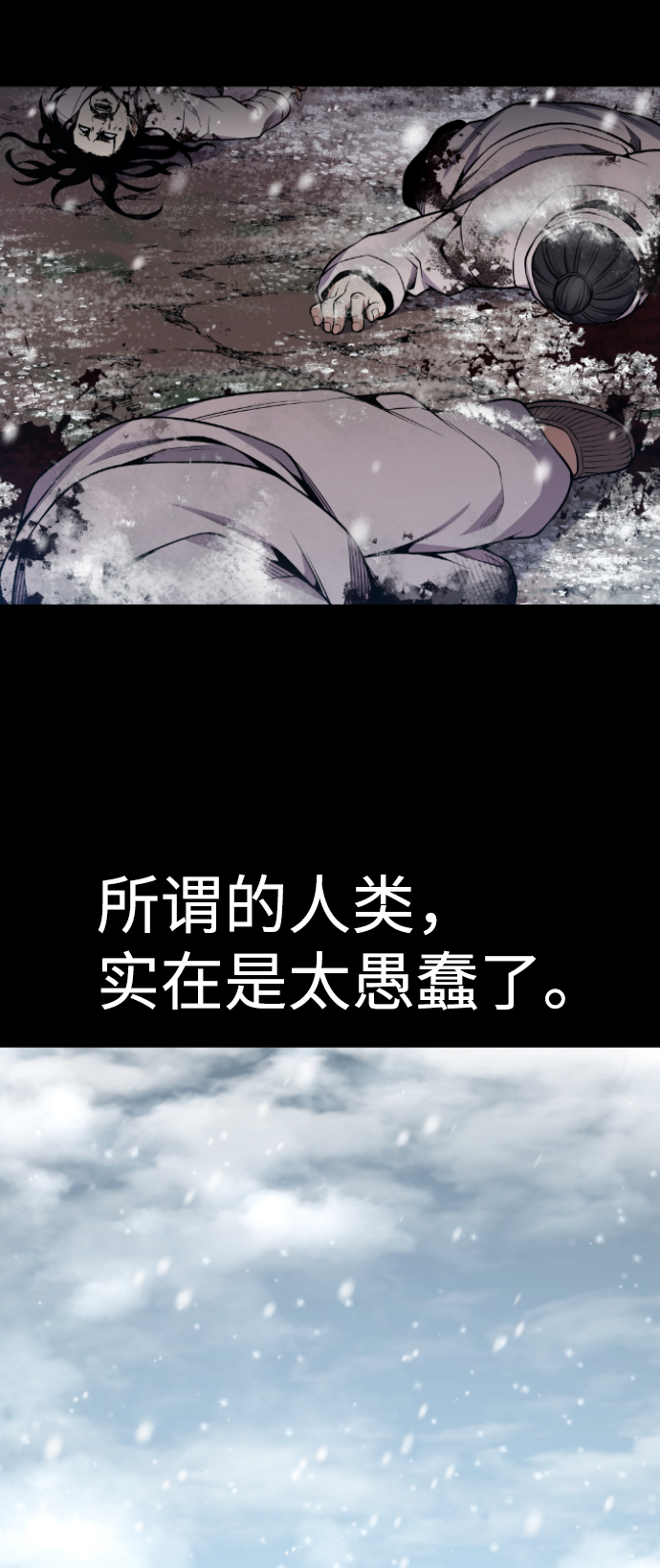 第105话67