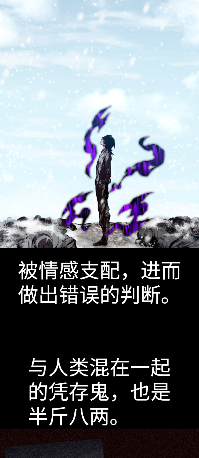 第105话68