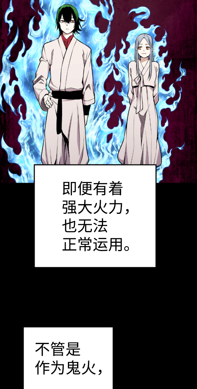 第105话7