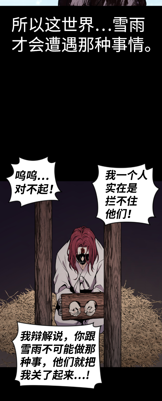 第105话70