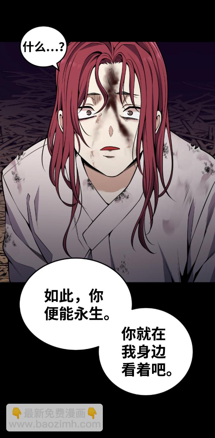 第105话72