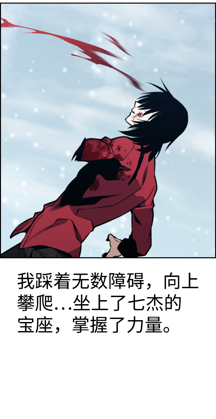 第105话75