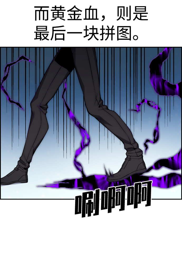 第105话76