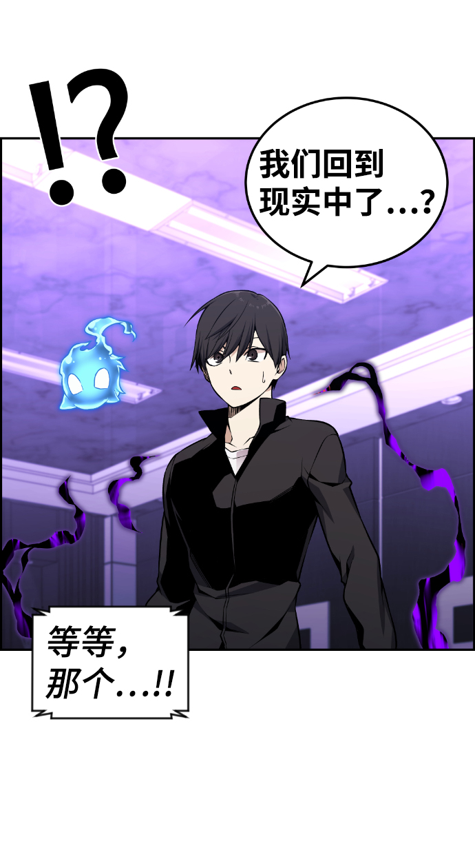 第105话78