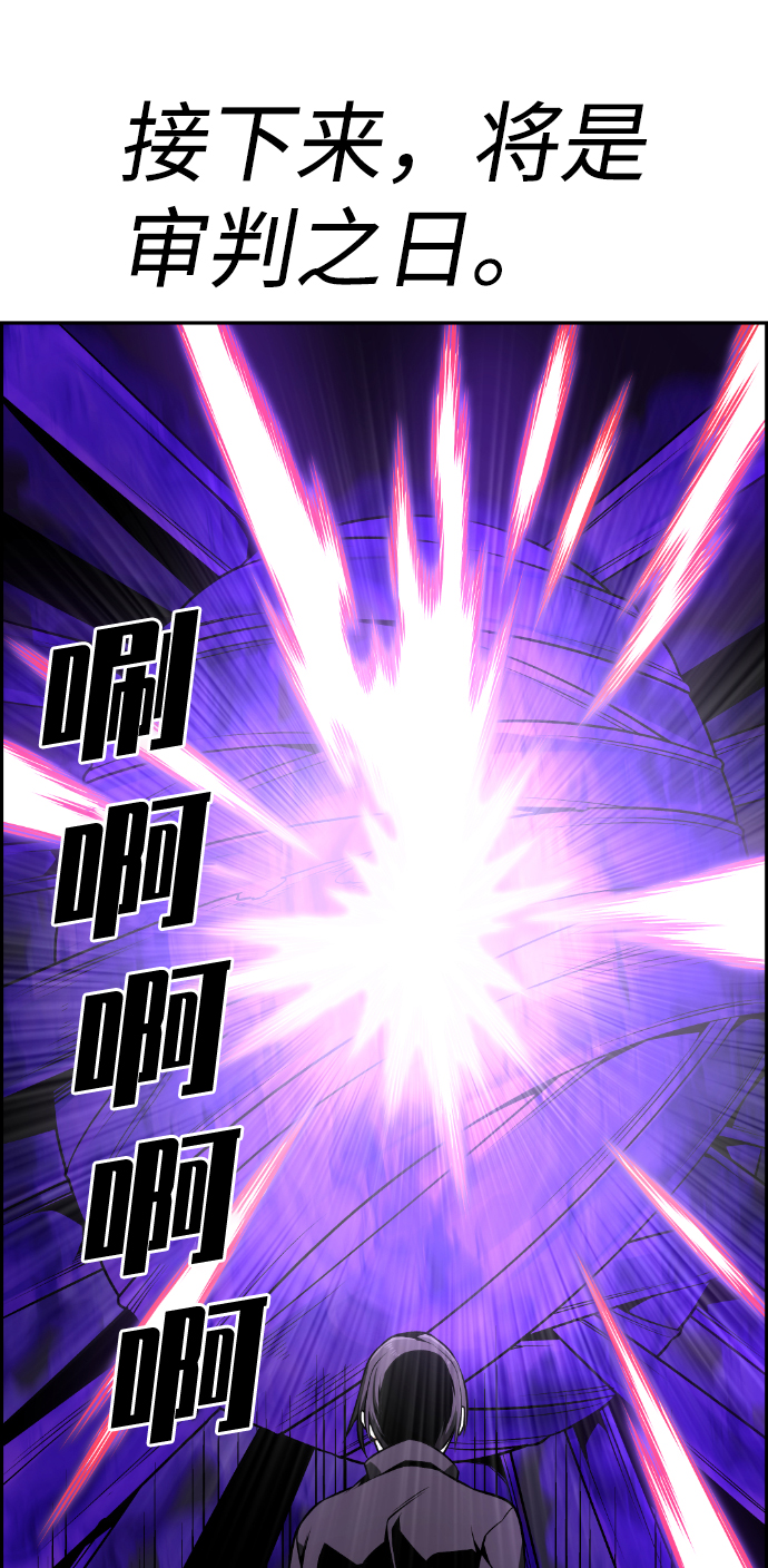 第105话79