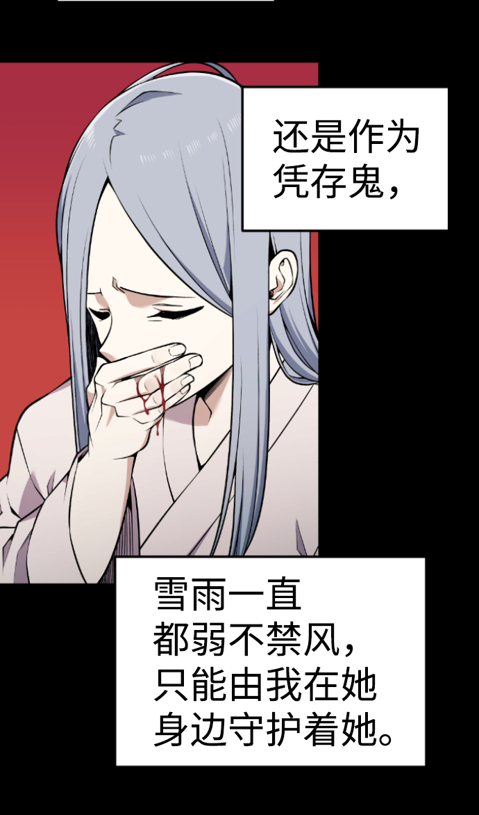 第105话8
