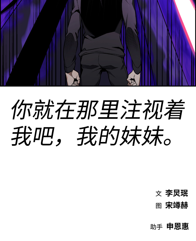 第105话80