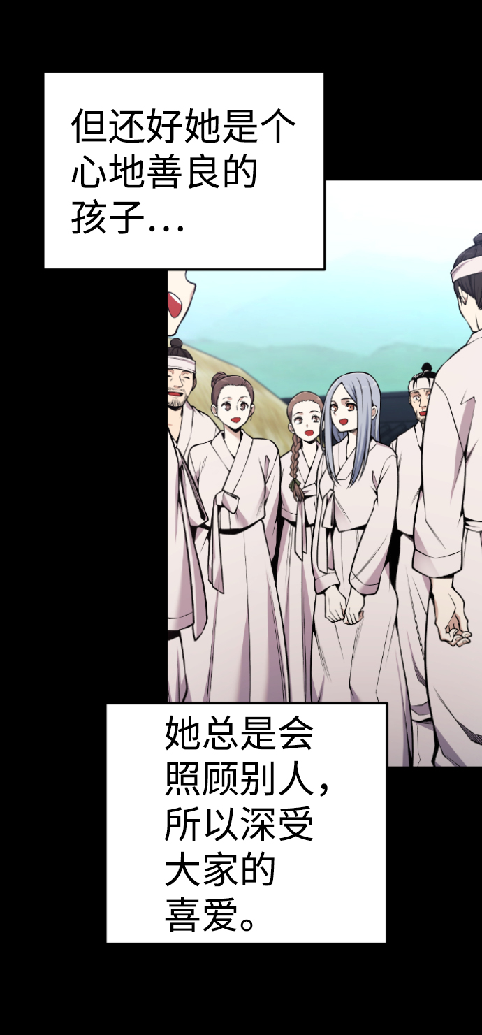 第105话9