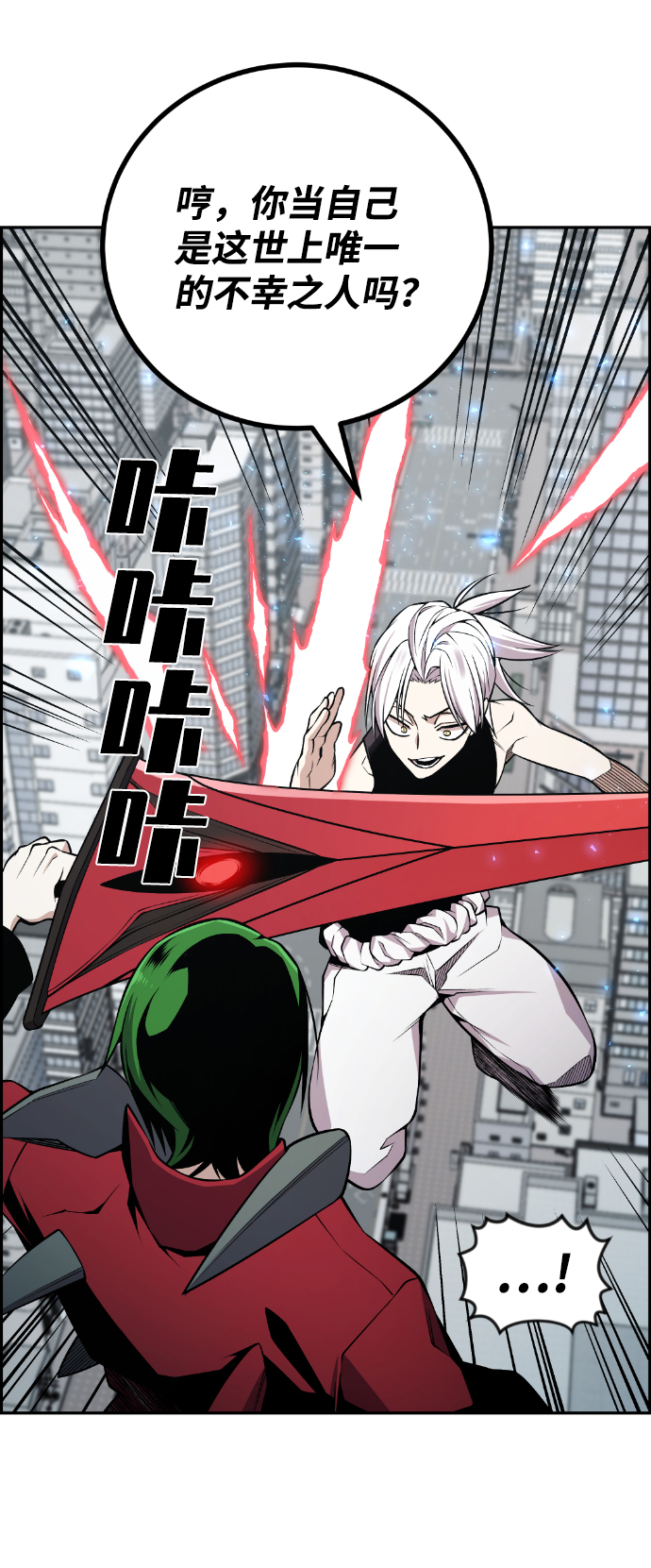 第108话14