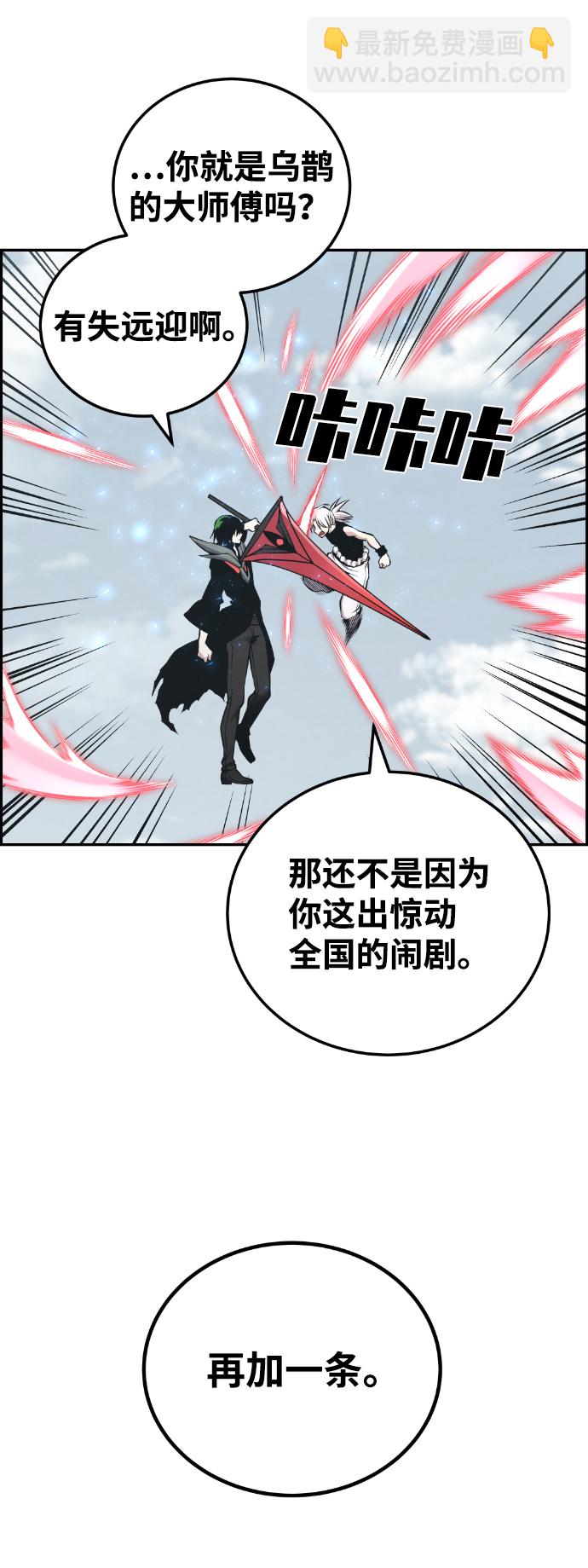 第108话16