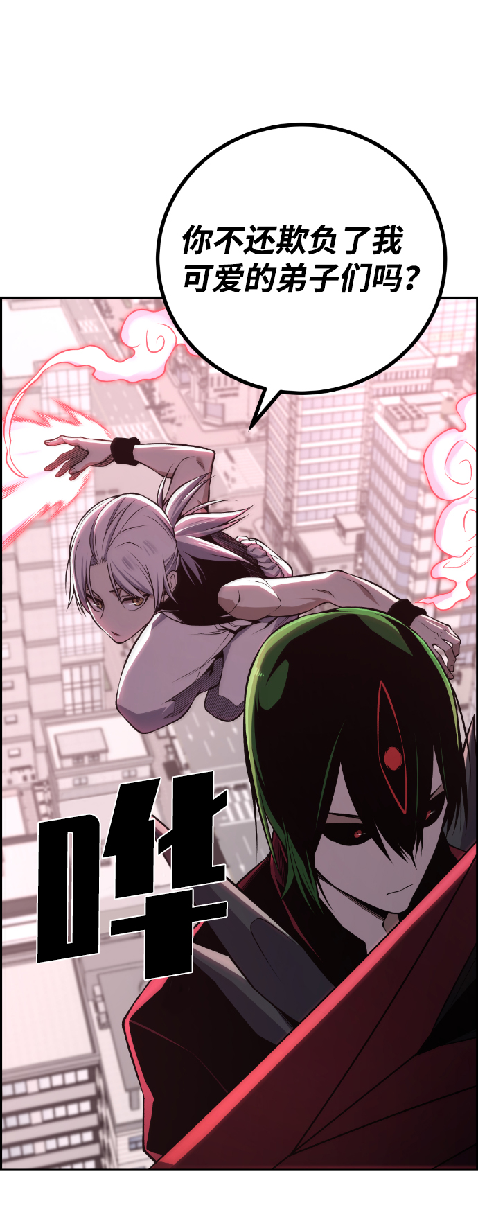 第108话17