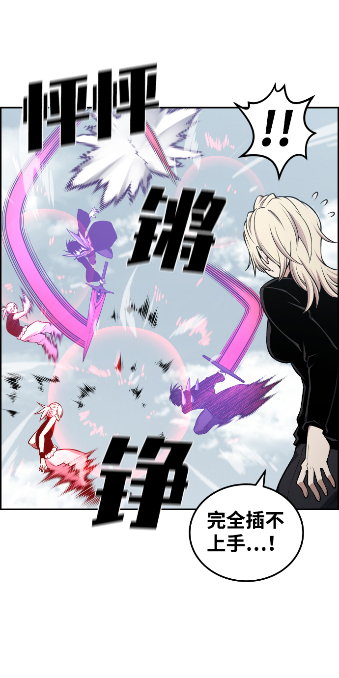 第108话20