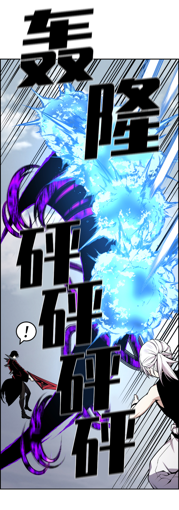 第108话24