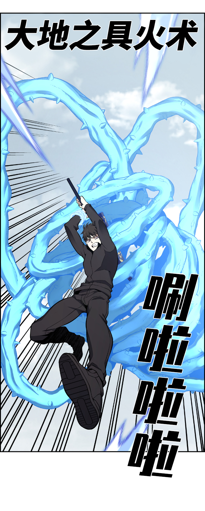 第108话26