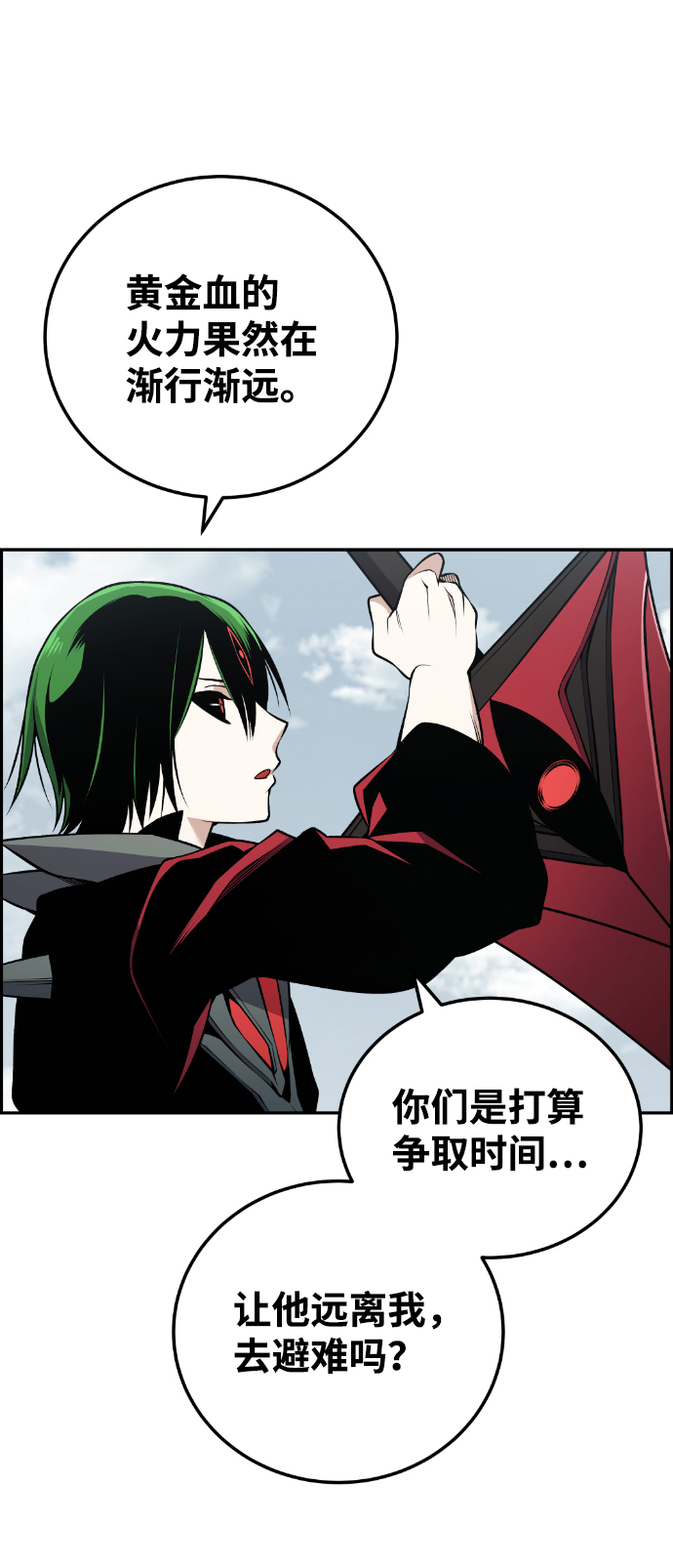 第108话30