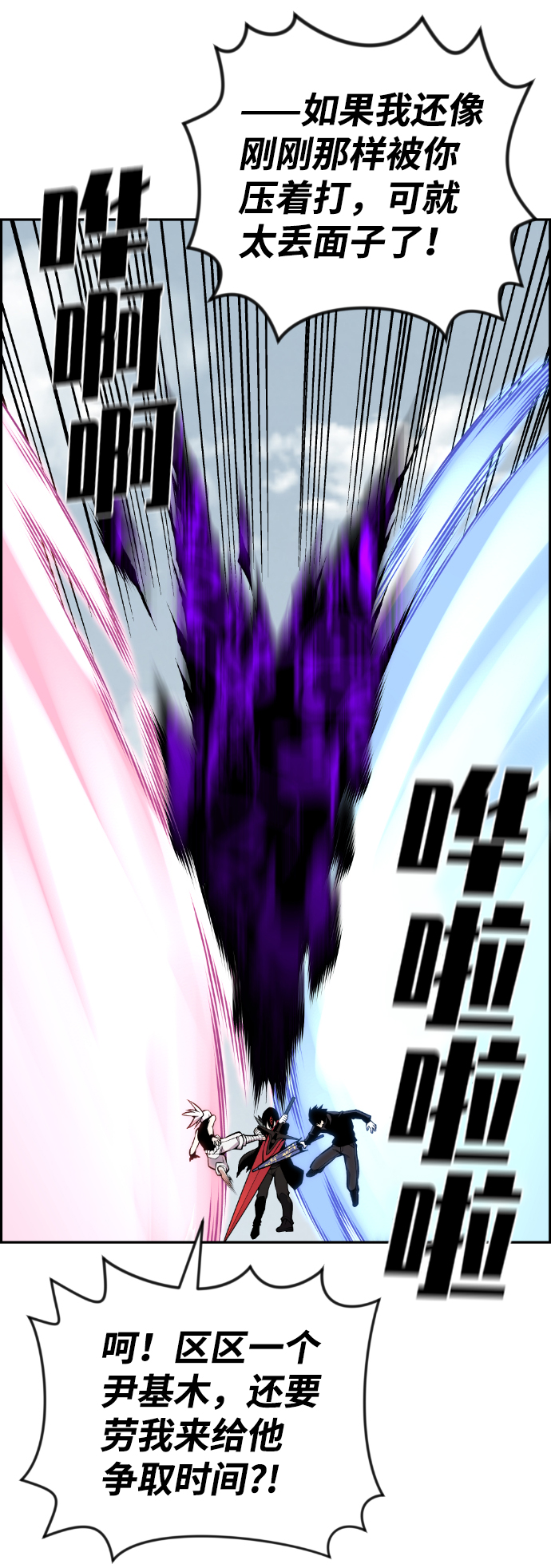 第108话32