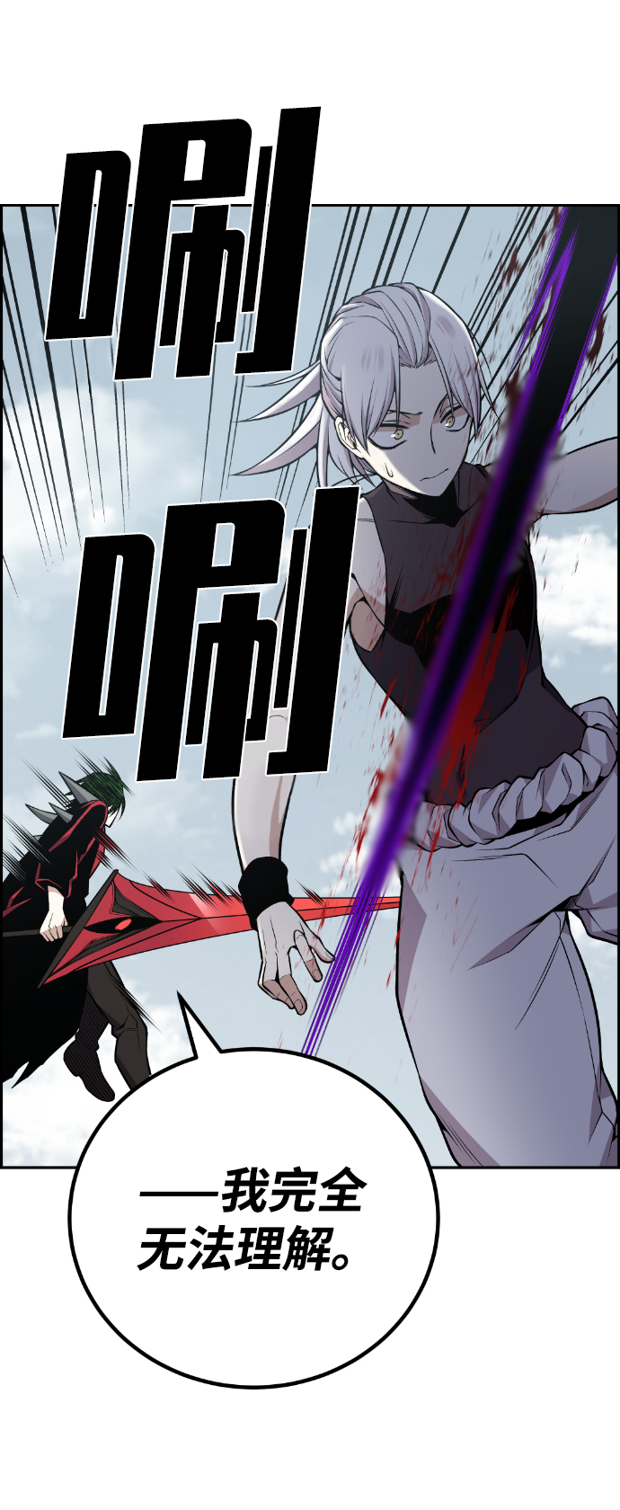 第108话36