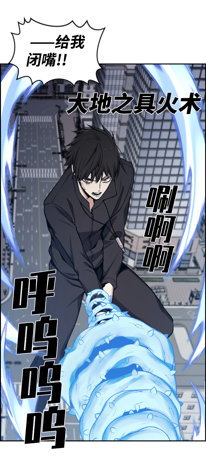 第108话38