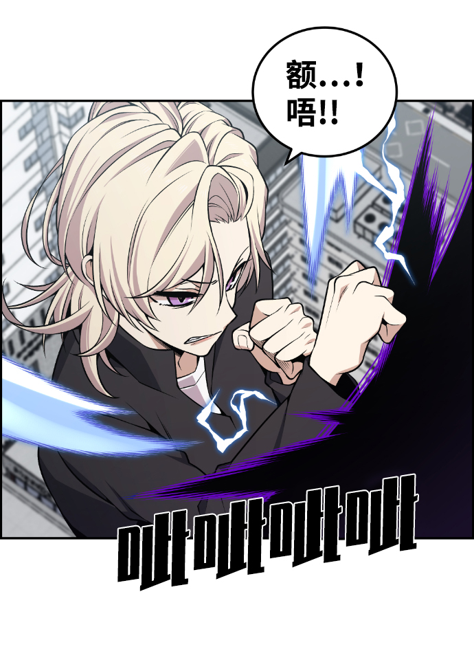 第108话43
