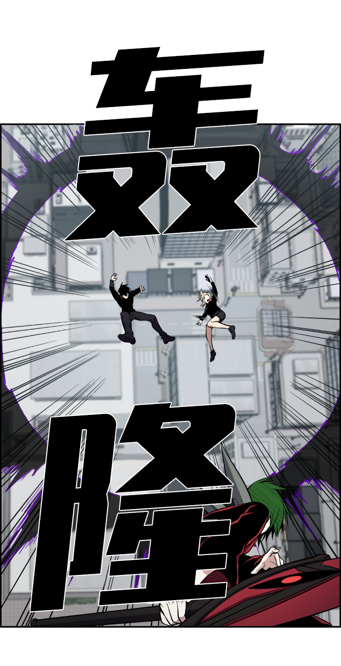 第108话44