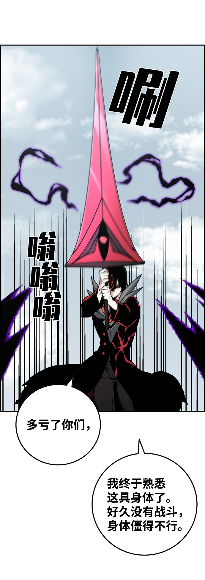第108话46