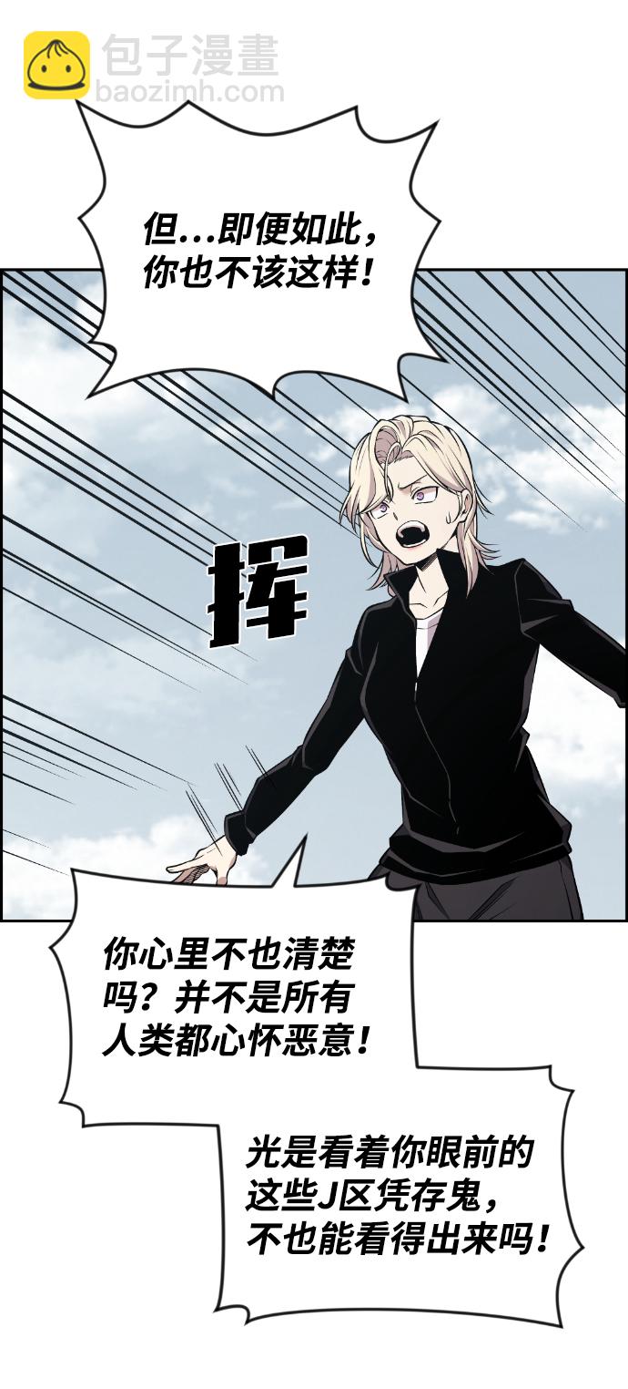 第108话5